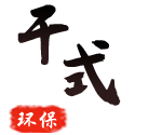干式变压器