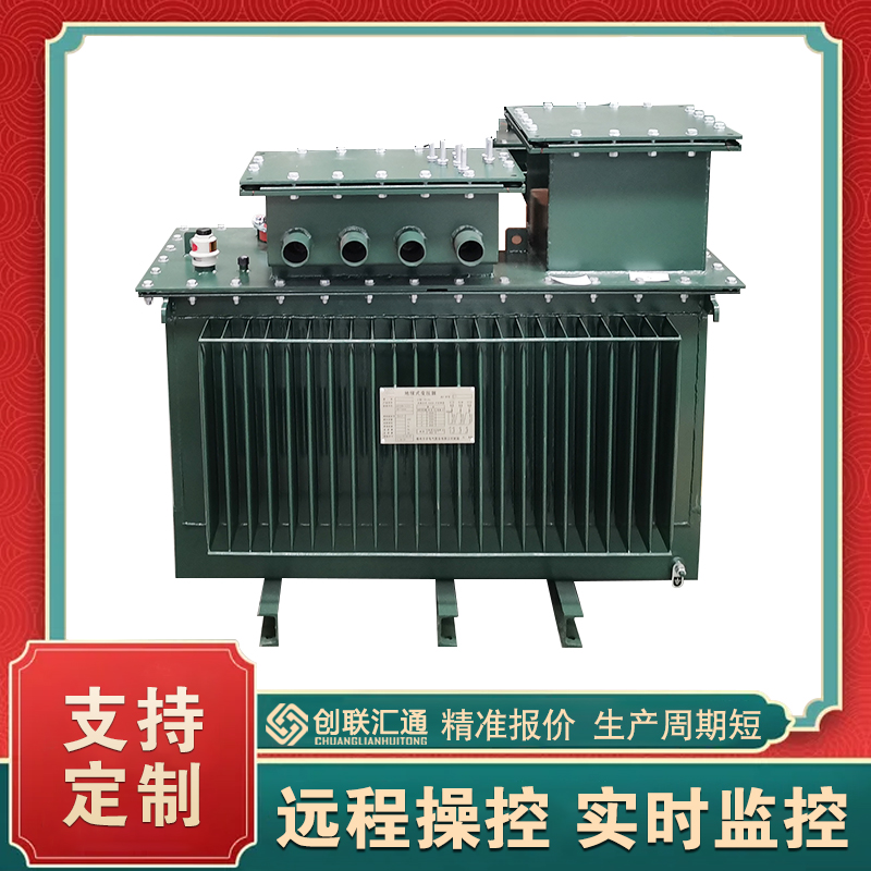 s13-MRD变压器技术参数  s13-MRD油浸式变压器价格