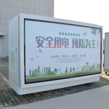 景观地埋变安全吗