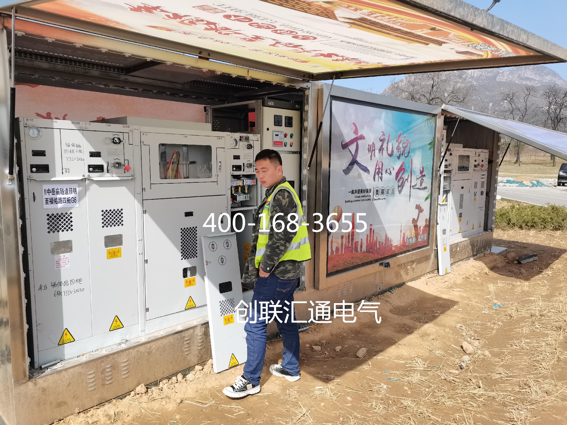 QYBD系列景观型地埋变